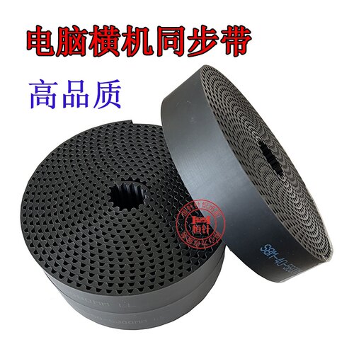 同步带pu聚氨酯传动带输送带