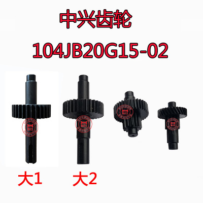 恒针直齿电脑横机专用配件丰帆机中兴罗拉电机头10420G1502齿轮箱