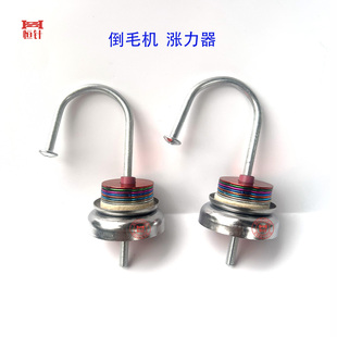 络筒机槽筒机高速倒毛机配件倒纱机张力器U型压线盘纺机配件组件