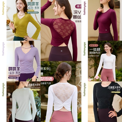 凡圣瑜伽服女修身秋冬长袖显瘦运动T恤跑步健身透气外搭特价上衣