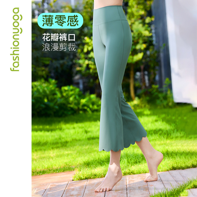 凡圣瑜伽服休闲时尚百搭日常通勤修身显瘦微喇叭裤七分裤FY15712