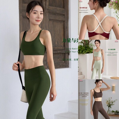 优卡莲细肩带撞色运动交叉美背短款健身文胸防震瑜伽背心女ABW039