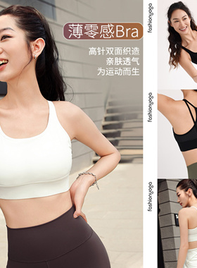 凡圣瑜伽圆领镭射休闲运动健身跑步外穿一体杯美背BRA内衣FY14162