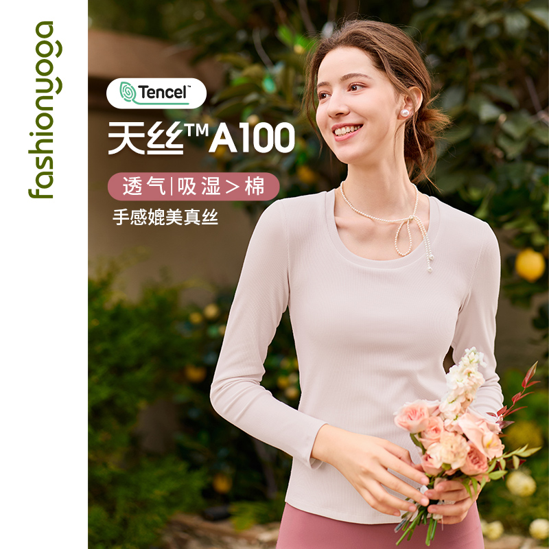 凡圣秋冬新款瑜伽服圆领长袖