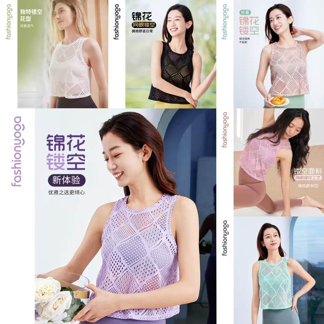 凡圣瑜伽修身运动背心女短款性感蕾丝外搭透气无袖健身上衣F12229
