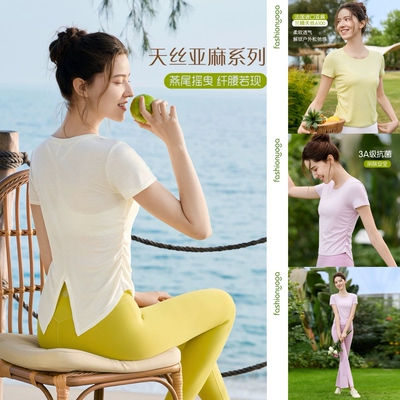凡圣瑜伽春夏新款健身运动跑步天丝休闲外搭短袖外搭无胸垫F16311