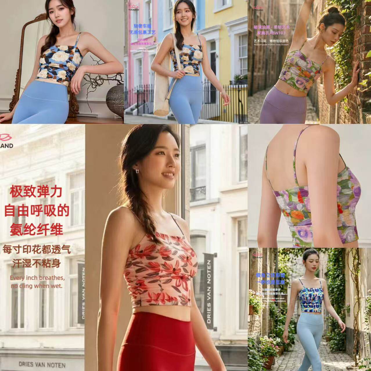 优卡莲显白绝绝紫透气速干运动瑜伽内衣健身背心防震聚拢女ABW103