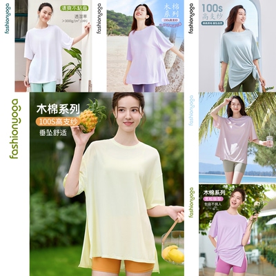 凡圣瑜伽t恤遮臀显瘦瑜伽罩衫