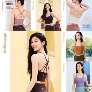 凡圣瑜伽带胸垫基础简约气质优雅圆领外穿交叉美背背心女FC14226