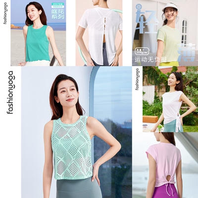 凡圣瑜伽基础款轻薄罩衫大方时尚运动透气T恤无袖背心外搭断码女