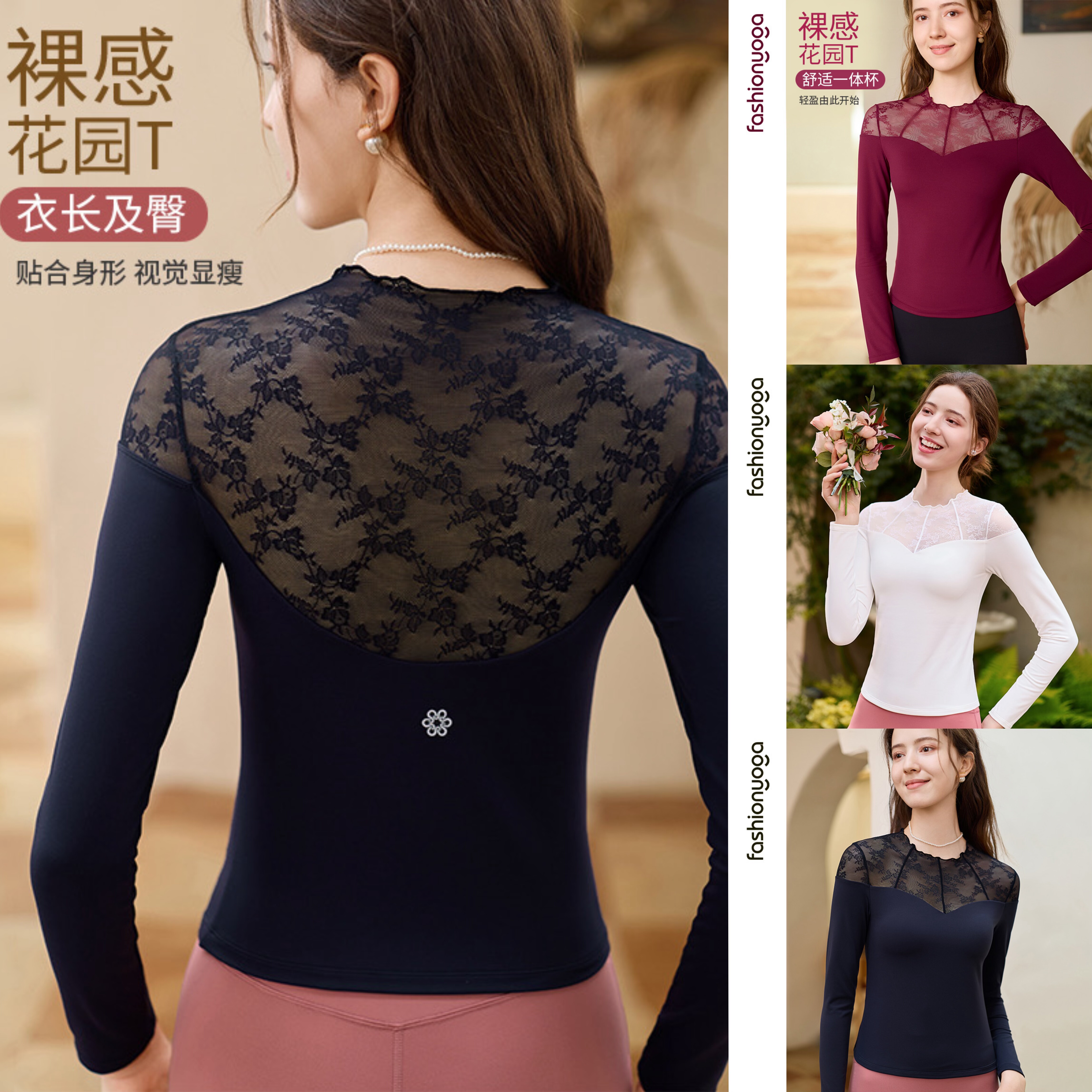 凡圣瑜伽服运动健身裸感带胸垫