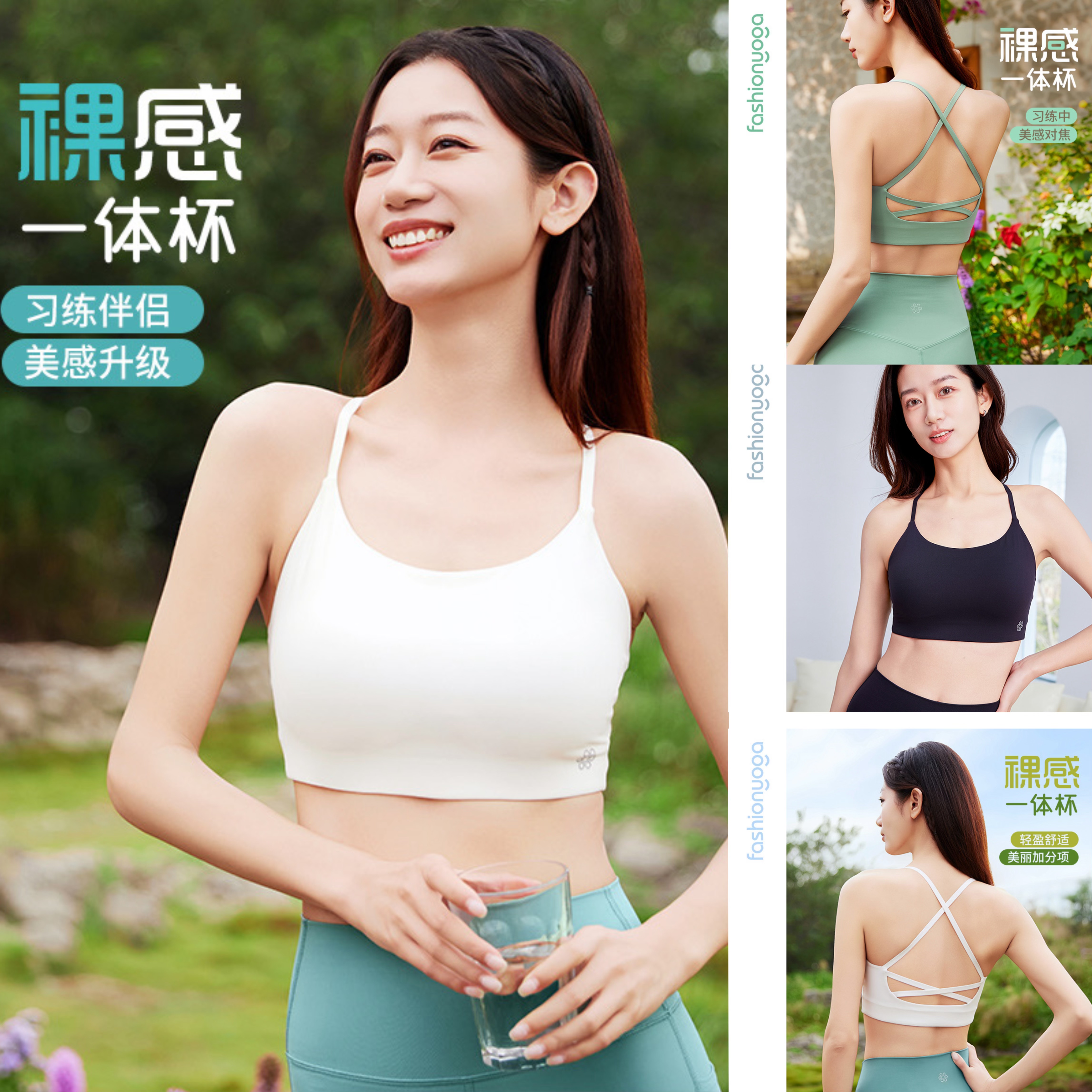 凡圣瑜伽服运动百搭时尚交叉带美背内搭BRA吊带背心内衣女FC15124