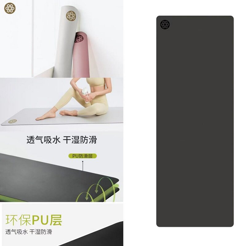 天然橡胶防滑瑜伽垫加宽加厚