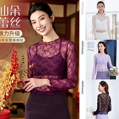 凡圣瑜伽轻薄上衣女性感露脐显瘦气质蕾丝透气运动罩衫外搭F09309