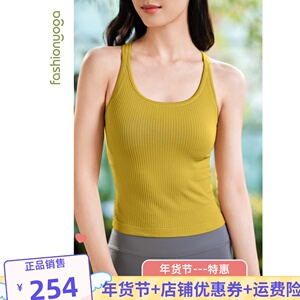 凡圣瑜伽Q弹透气一体织运动背心夏季短款紧身带胸垫健身服F12225