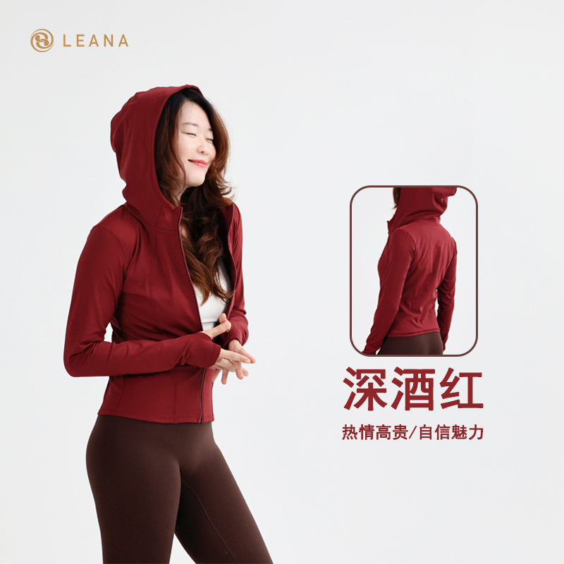 LEANA丽娜新款【加绒】秋冬拉链连帽短款修身长袖瑜伽外套LN25571