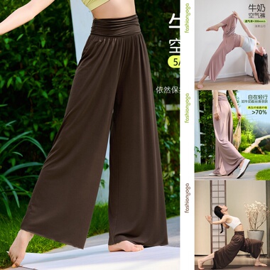 凡圣瑜伽服休闲运动莫代尔高腰显瘦直筒微喇垂感阔腿长裤女F15919