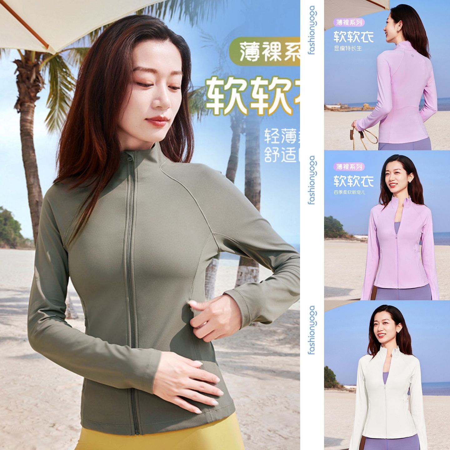 凡圣瑜伽服新款春秋紧身速干跑步运动健身服轻薄收腰外套FC15823