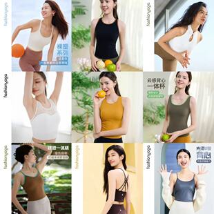 凡圣瑜伽服新款 上衣一体杯小圆领显瘦运动背心普拉提训练服背心女