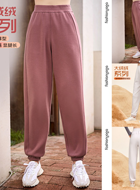 凡圣瑜伽服休闲运动基础简约百搭加绒运动显瘦灯笼裤长裤女F14966