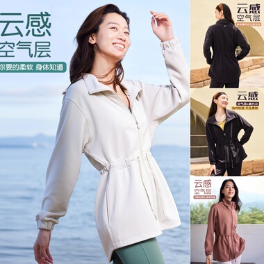 凡圣瑜伽基础显瘦休闲运动空气层中长款高领外套开衫拉链女F14863