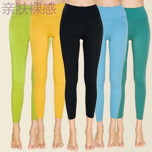 丽娜瑜伽服高腰亲肤裸感纯色弹力紧身提臀健身运动长裤九分裤3806