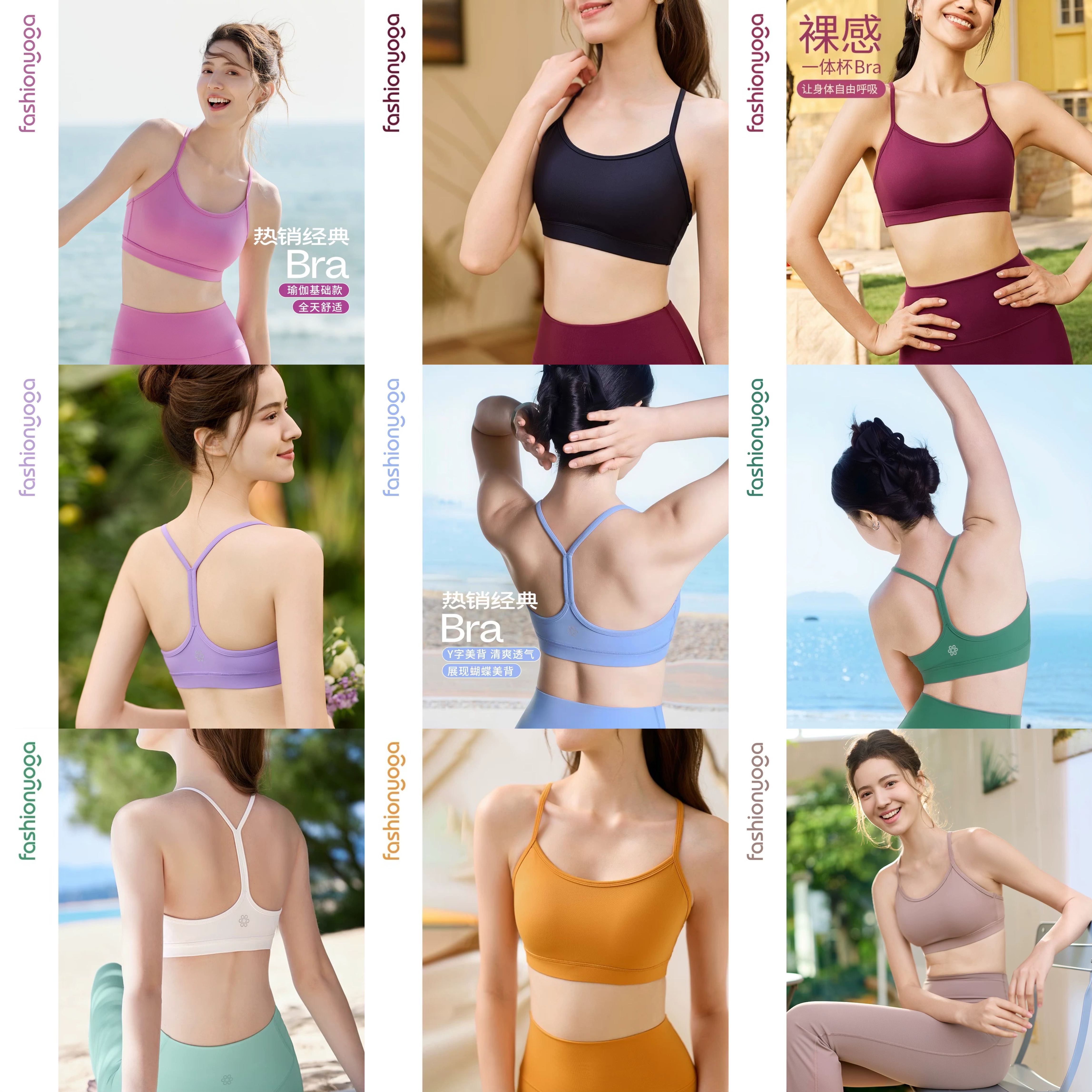 凡圣瑜伽运动内衣女士时尚吊带背心无钢托跑步健身胸衣外穿F07101