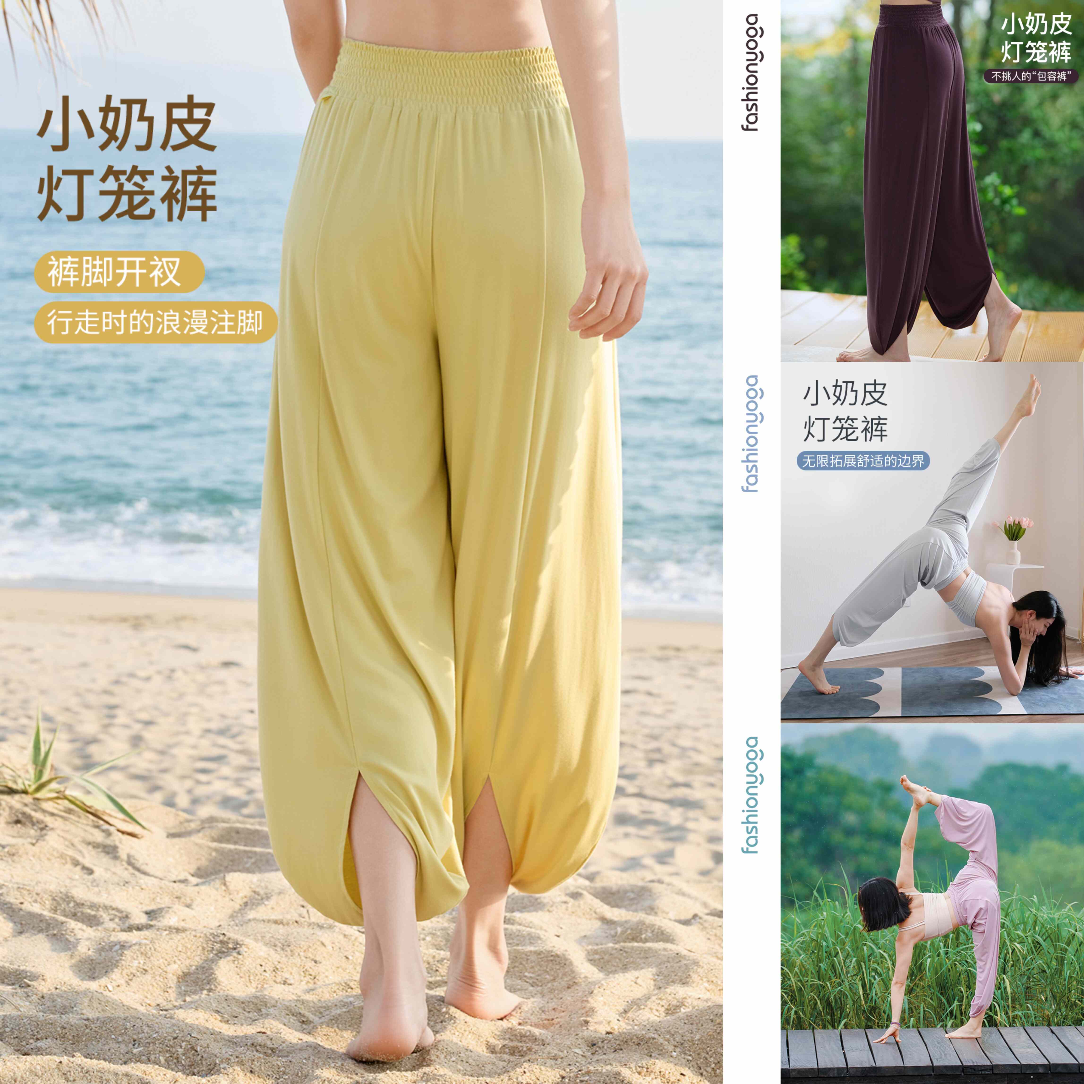 凡圣瑜伽服2025新款简约运动休闲百搭九分裤女宽松显瘦F15922