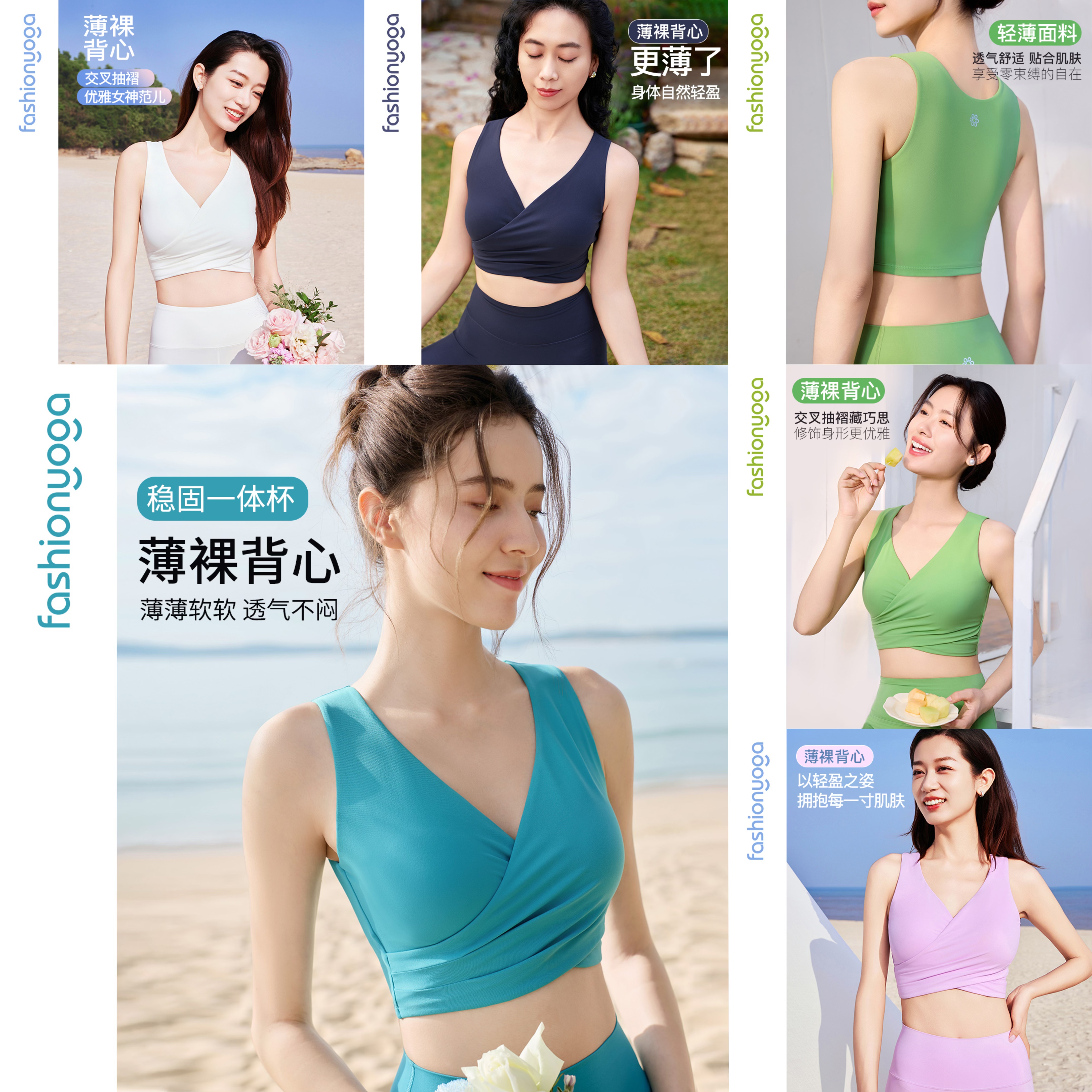 凡圣瑜伽服运动休闲通勤百搭显瘦一体杯带胸垫背心内搭女FC15208