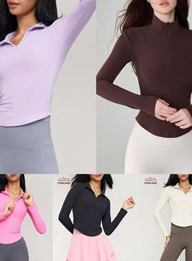 优卡莲YOKALAND裸感运动长袖立领收腰显瘦休闲运动上衣AJW003
