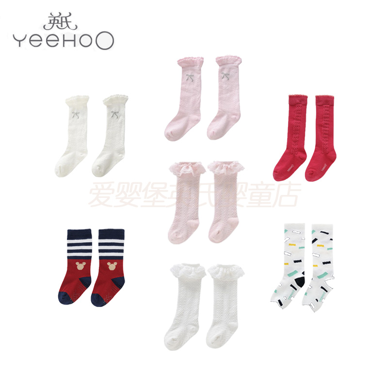 YÓ¢ÊÏŮͯÍà×ÓÃÞÍ໨±ß³¤Í²Íà144030 181A0239 181A0236 164730