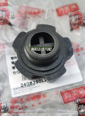 原厂东风多利卡全柴发动机机油盖D5D6全柴机器机油盖丝扣粗32mm