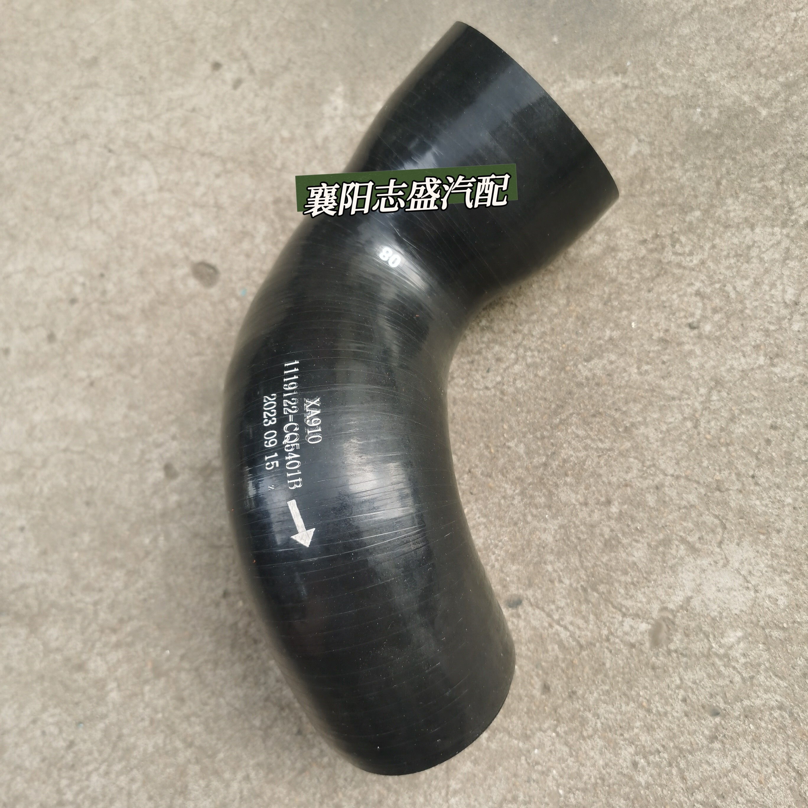 东风多利卡玉柴机器中冷增压器出气胶管原厂1119122-CQ5401B胶管,汽车零部件/养护/美容/维保,进气歧管,淘宝优惠券,粉丝福利购,淘宝优惠卷