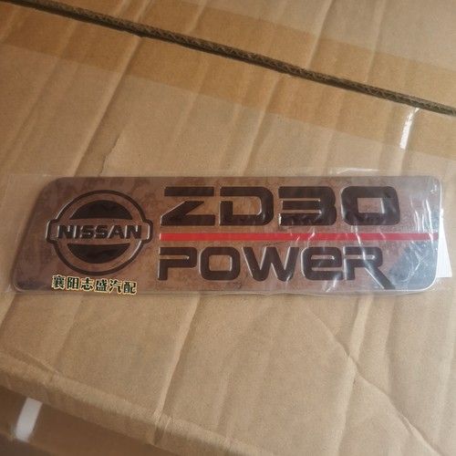 东风凯普特ZD30字标门标