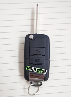 国五国六东风多利卡遥控钥匙D5D6D7D8凯普特福瑞卡车钥匙备用钥匙