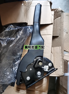 东风凯普特手刹支架N300 EV350驾驶室手刹拉柄原厂3508010-H01121