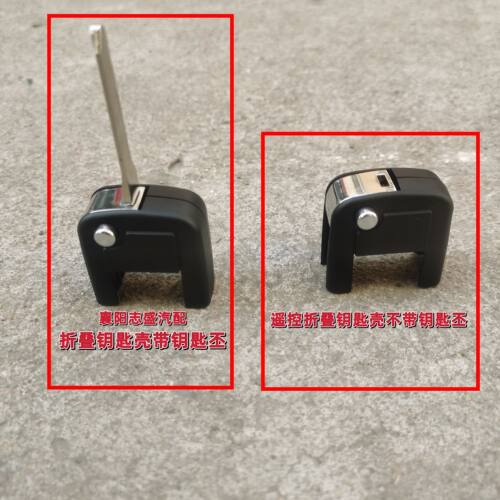 国五国六东风多利卡遥控钥匙胚D5D6D7D8凯普特福瑞卡折叠车钥匙丕