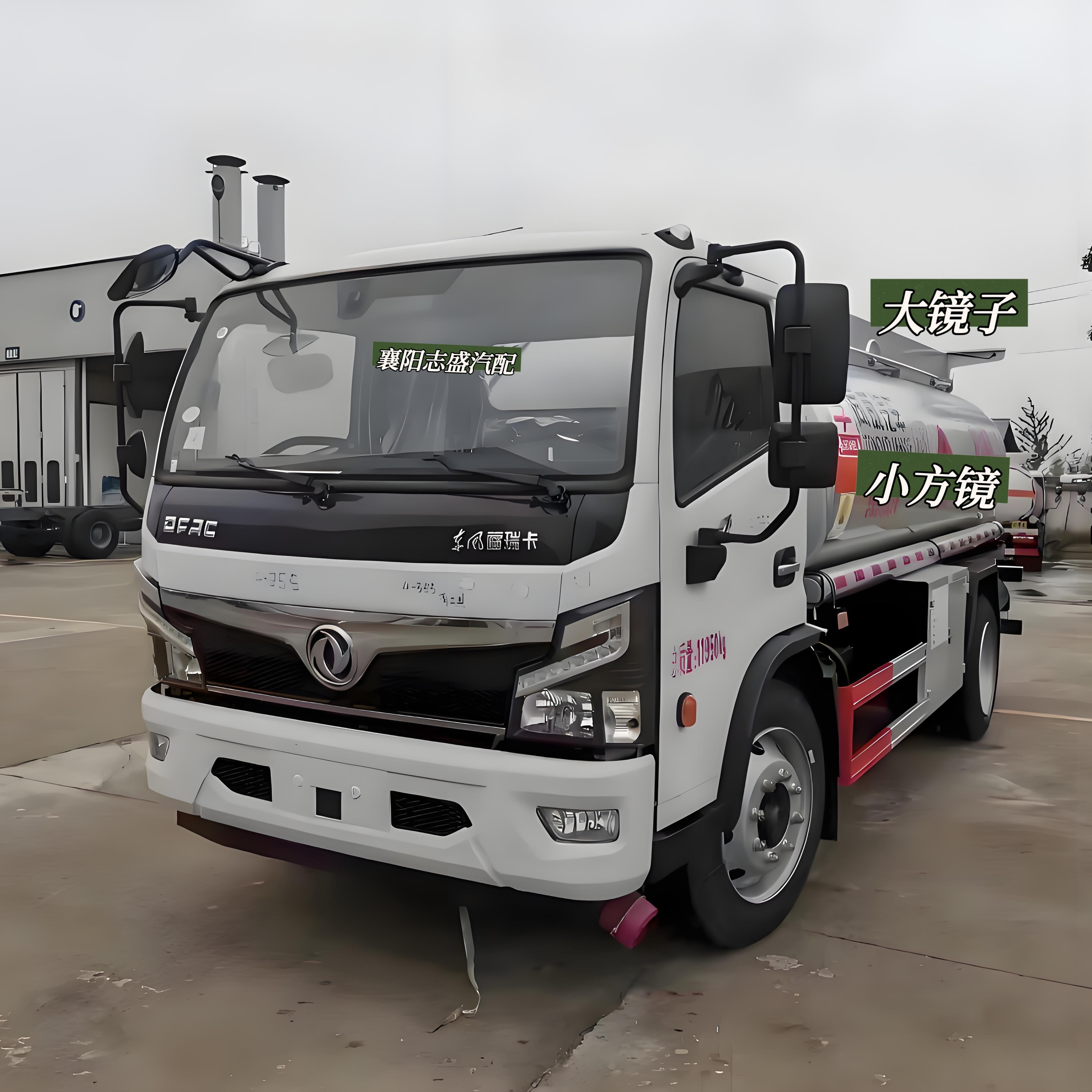 原厂东风福瑞卡F7后视镜倒车镜反光镜正品R7R6F6镜子