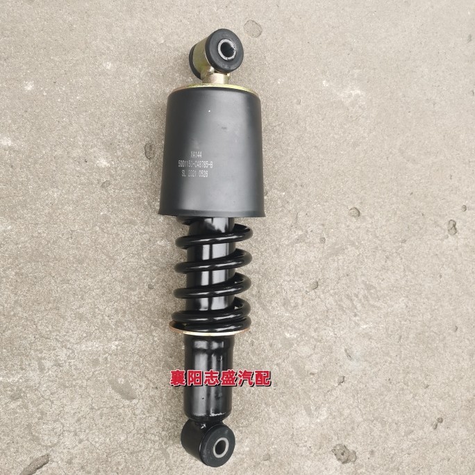 东风多利卡D9后悬减振器D12驾驶室后减震左右通用5001150-C48785
