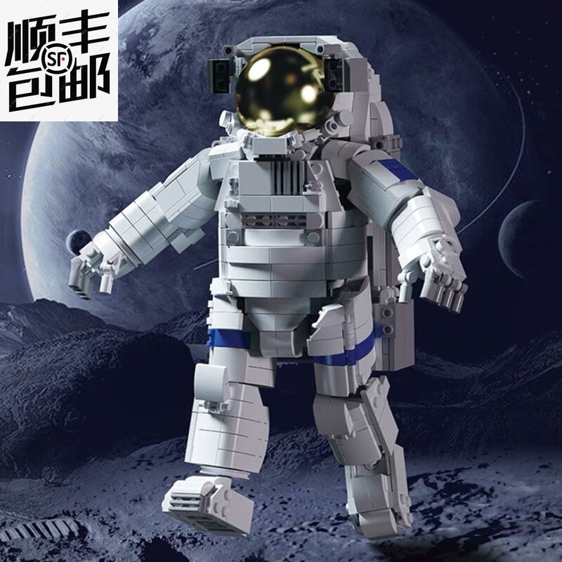 乐高航天系列太空宇航员模型成年高难度巨大型拼装积木玩具男孩子