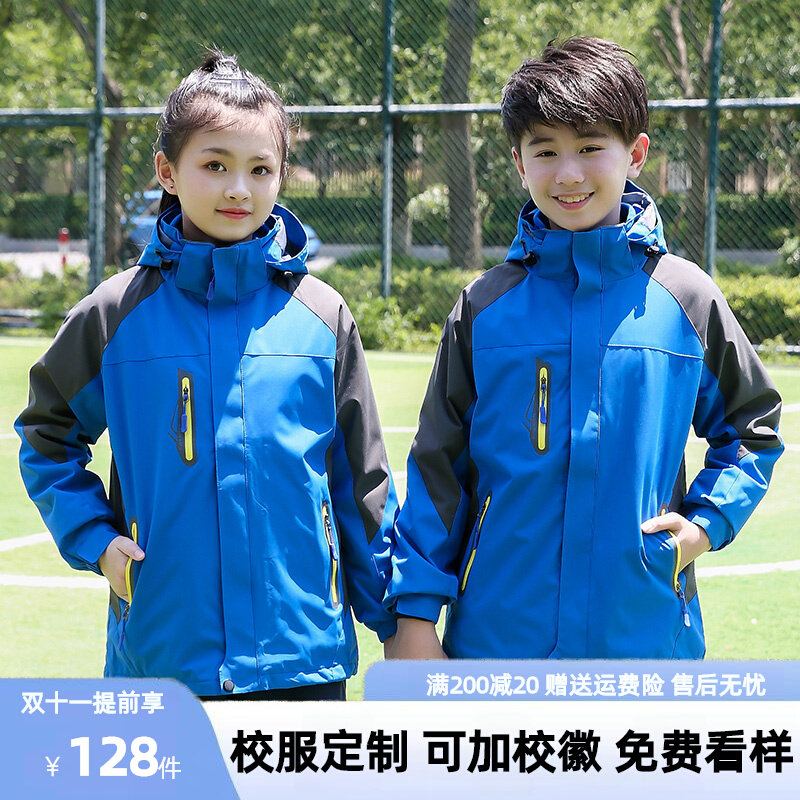 儿童秋冬棉服大码中小学生校服冲锋衣二件套幼儿园班服可定做校徽怎么看?