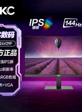 HKC23.8英寸显示器100Hz IPS屏99%色域家用办公MB24V29F/MB24V29F