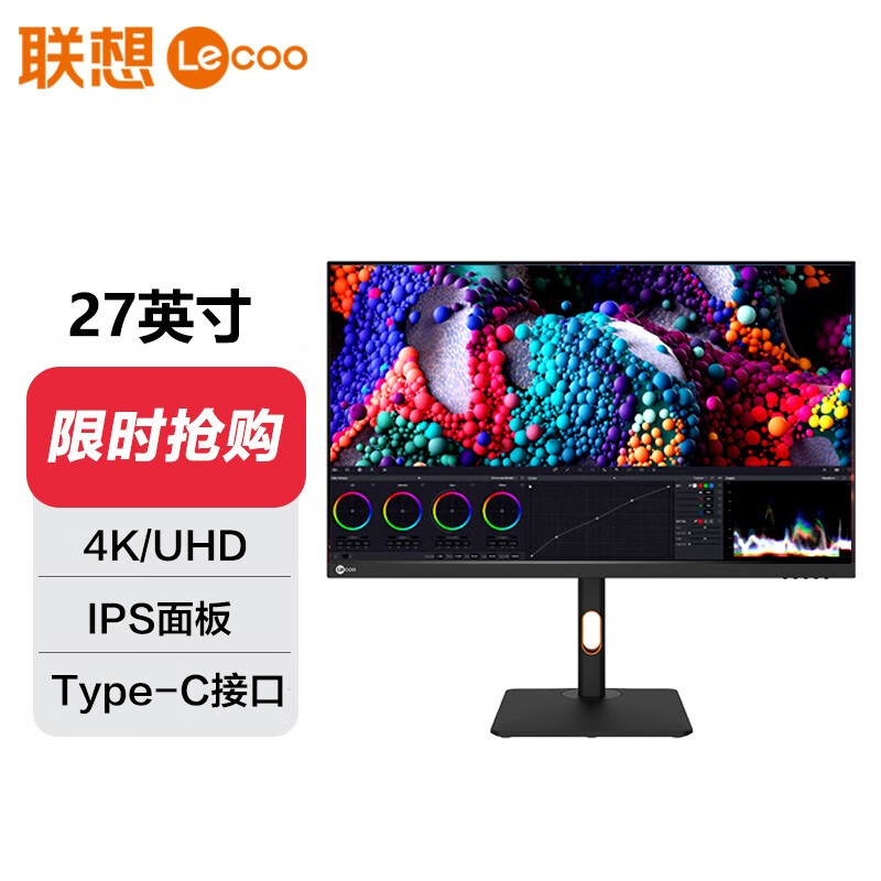 联想 27英寸 4K IPS Type-C接口 HDR400 升降旋转显示器 M2721PL 电脑硬件/显示器/电脑周边 娱乐办公显示器/随心屏/移动屏 原图主图