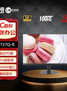 联想来酷27英寸2K 100Hz IPS屏显示器M2727Q-R