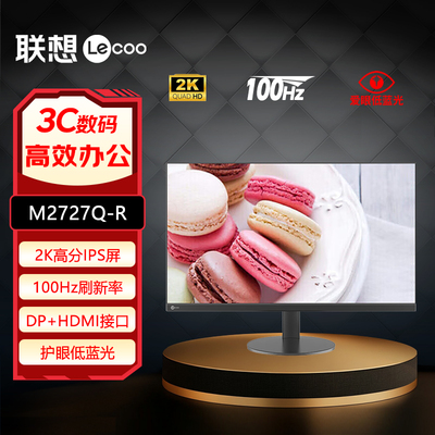 联想27英寸电脑显示屏