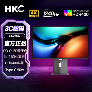 HKC26.5英寸QD OLED量子点4K显示器240Hz高刷升降旋转游戏GS27UK