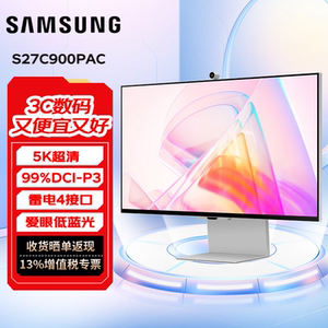 三星27英寸5K显示器雷电4接口99%DCI-P3旋转升降 S27C900PAC