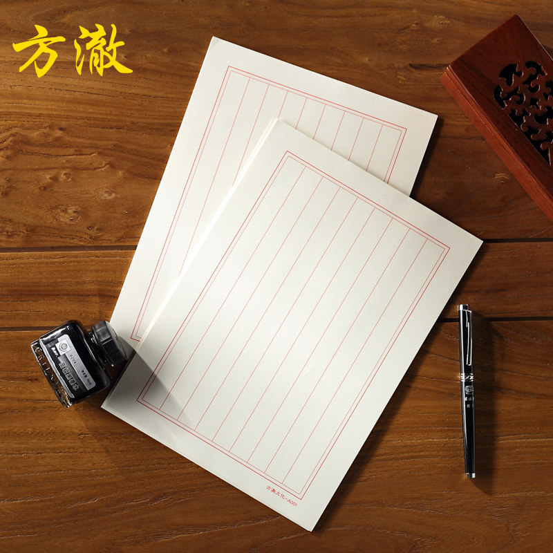 硬笔书法练字本创作比赛专用纸仿古竖格竖条纸特种护眼用纸米黄色
