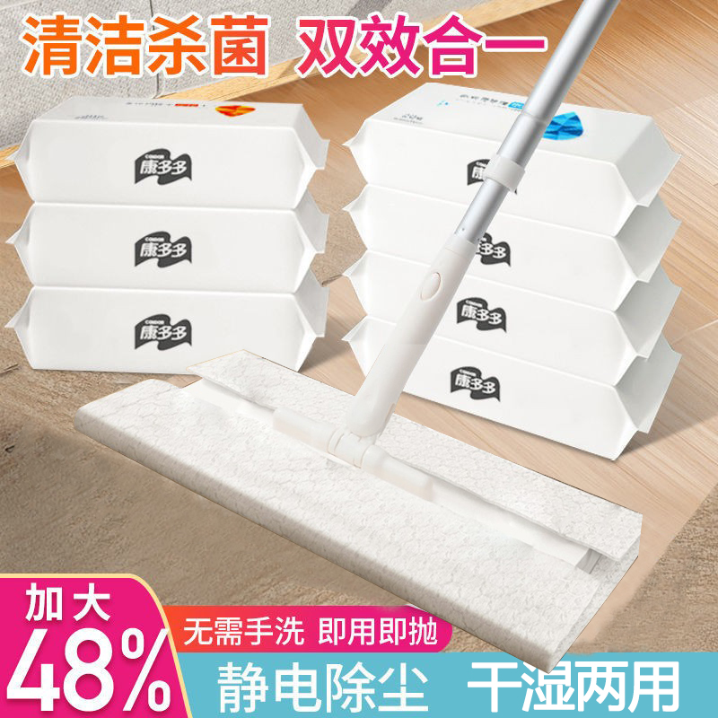 日本satto加大号静电除尘平板拖把 懒人免手洗家用一次性干巾湿巾