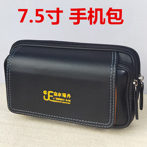 新款腰间双层拉链通用防水手机